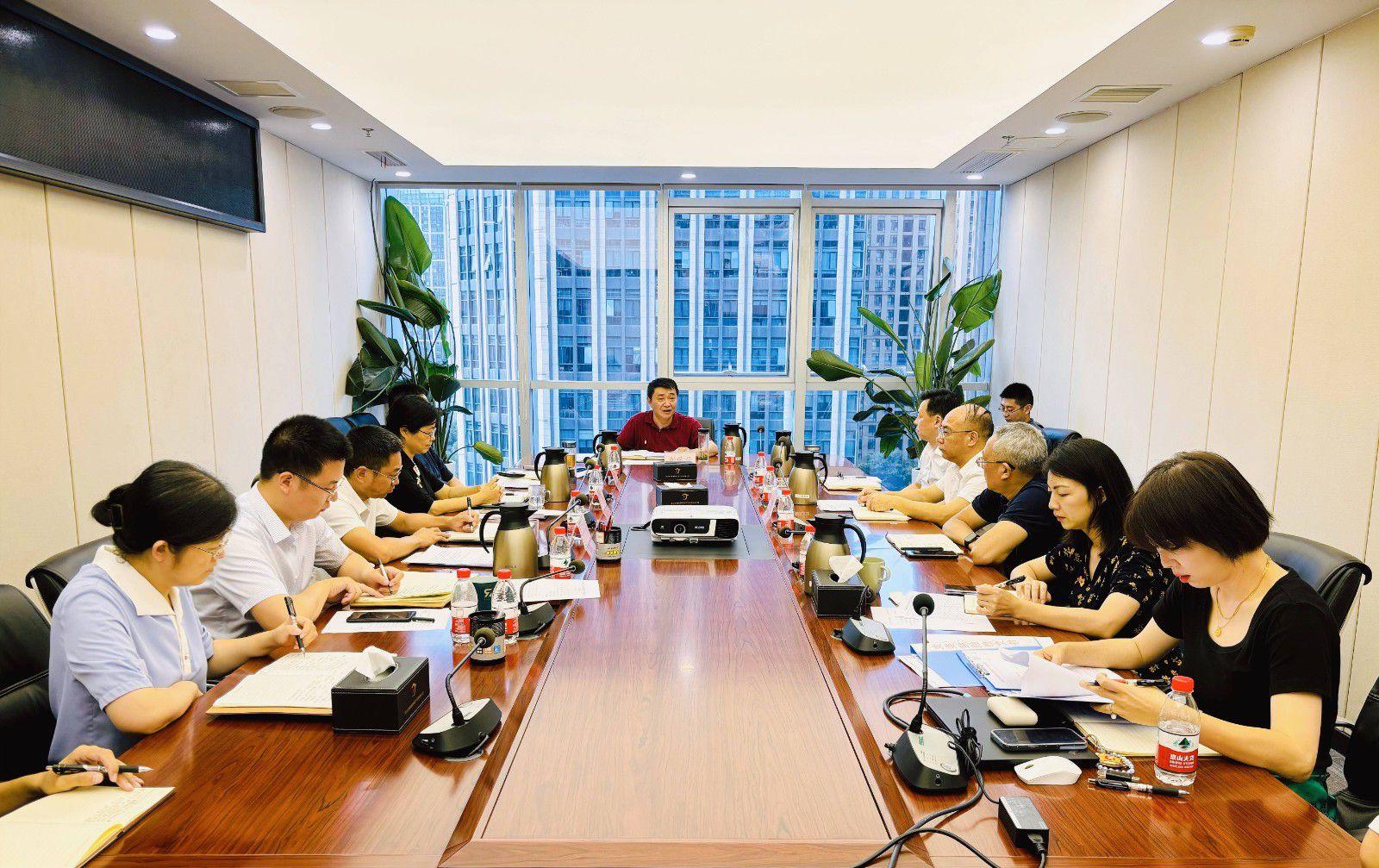 省国投<a href='http://rbi.xgcr.net'>十大赌网app下载</a>召开党委（扩大）会议专题学习党的二十届三中全会精神